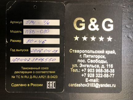 Шуба из чернобурки