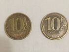 10 рублей 2012 год