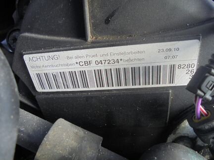 Двигатель Фольксваген CBF