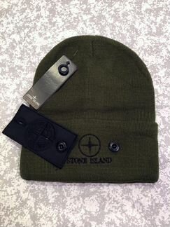 Шапка Stone Island