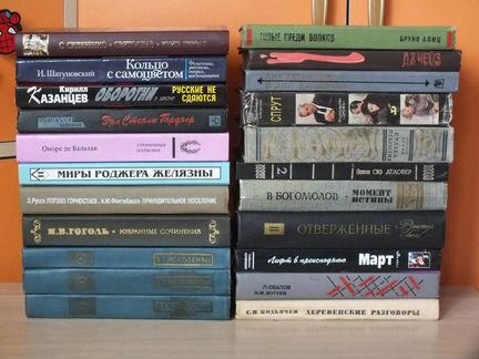 Книги советские поштучно домашняя библиотека