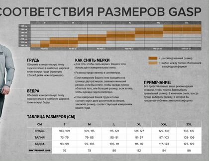 Штаны спортивные Gasp mesh pants 1