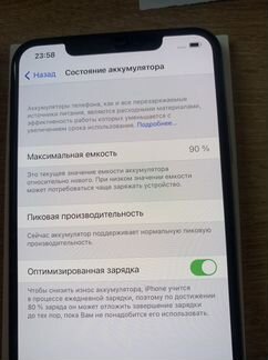 iPhone Xs Max 256 Dual Sim