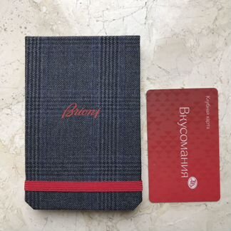 Блокнот Brioni