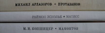 Музыкальный ринг и книги серии 
