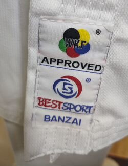Кимоно 120 см для каратэ, с поясом, BS-13 WKF