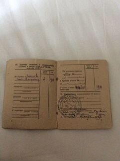 Военный билет ркка 1939 год