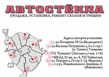 Лобовое стекло Hyundai Sonata 1999-2005