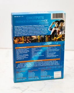Назад в будущее. Трилогия на DVD