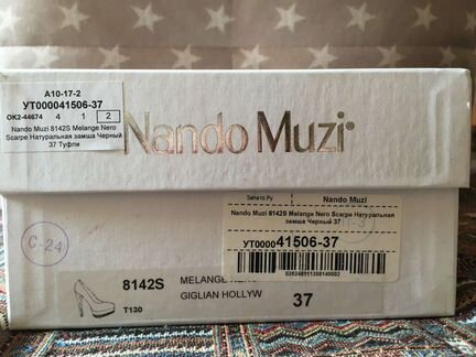 Туфли Туфли Nando Muzi