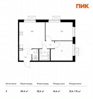 2-к квартира, 49.4 м², 10/19 эт.