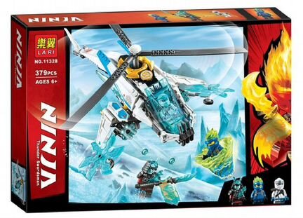 Шурилёт/Шурикоптер, аналог lego Ninjago 70673