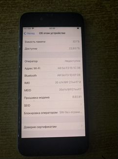 Телефон iPhone 6s
