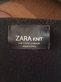 Кардиган