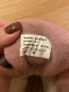 Kapika зимние ботинки для девочки 31