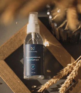 Антисептический спрей для рук