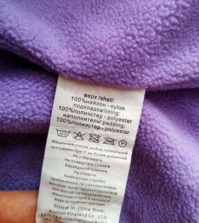 Куртка для девочки осенне-зимняя теплая р.92