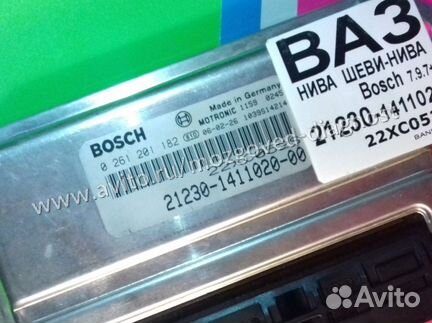 Эбу Мозг на Ваз Шеви Нива 21230-1411020-00 Эбу Ваз