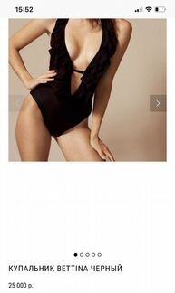 Agent provocateur купальник оригинал размер 3