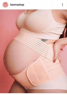 Бандаж для беременных beoma 4в1