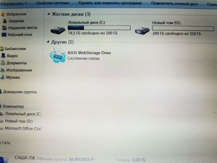 Ноутбук Asus Lamborghini vx6