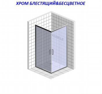 Душевой уголок. Все размеры. Хр.бл-Бесцветное