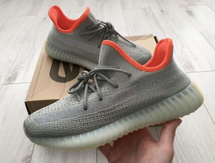 Yeezy Boost 350