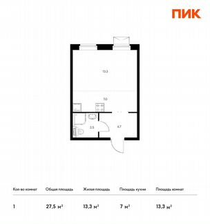 Квартира-студия, 27.5 м², 17/17 эт.