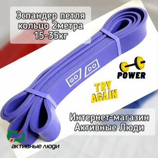 Эспандер ленточный жгут резиновый кольцо (петля)