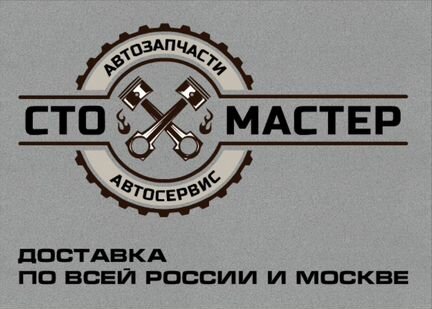 Усилитель заднего бампера Фиат Добло (Fiat Doblo)