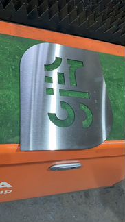 Лазерная резка металла