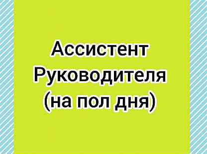 Авито рязань работа продавец