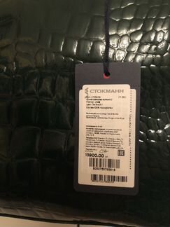 Сумка Armani jeans