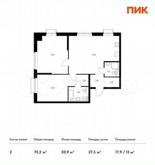2-к квартира, 75.2 м², 18/26 эт.