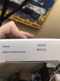 Лактазар