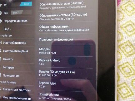 Планшет huawei mediapad 7 lite