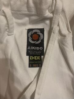 Кимоно для единоборств Dax, Германия, рост 160
