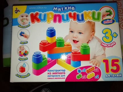 Конструктор «Мягкие кирпичики», 15 деталей