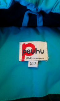 Зимний комбенезон