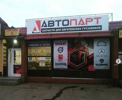 Распредвал Мерседес Актрос, Аксор двигатель ом501