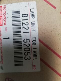 Фара противотуманная Toyota Hiace 81221-52053