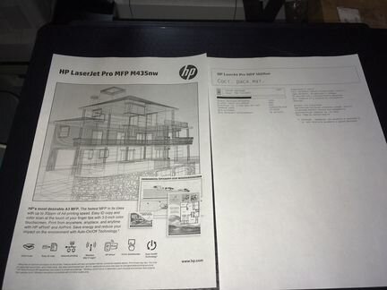 Мфу A3 HP LaserJet Pro MFP M435nw