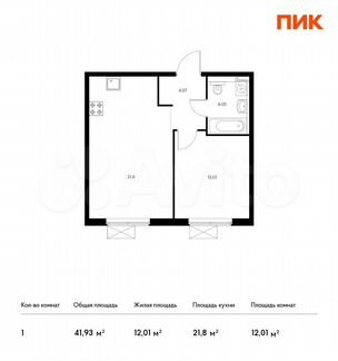 1-к квартира, 41.9 м², 20/33 эт.