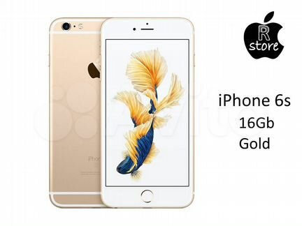 iPhone 6s Gold 16GB лучшая цена