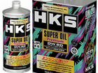HKS Super OIL Premium API SP 0W20 моторное масло