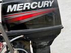 Mercury ME 40 MH 697cc