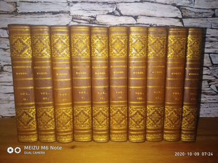 Старинные книги по истории 1824