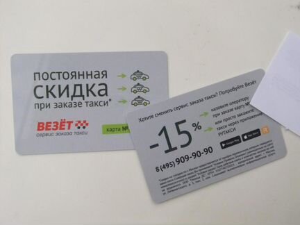 Такси 