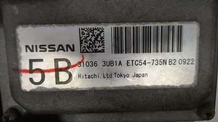 Блок управления, АКПП / кпп Nissan X-Trail (T31)