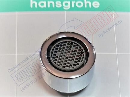 Аэратор M18x1 смесителя Хансгрое, 5 l/min, 9538700